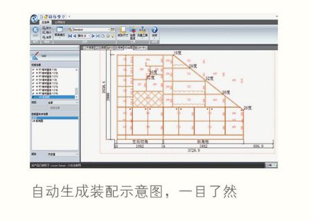 如何選擇合適的家具設計與開發(fā)軟件