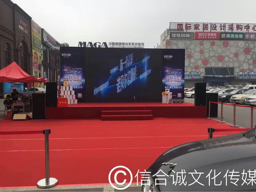 天津舞臺搭建服務選擇指南 20公分、40公分與60公分舞臺搭建及數(shù)據(jù)處理服務解析