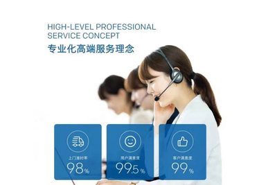 創(chuàng)維商用 以實(shí)力詮釋企業(yè)責(zé)任，以智慧服務(wù)助推行業(yè)發(fā)展