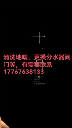 累了誰(shuí)心疼？從分水器談起